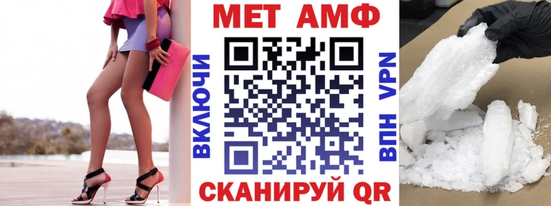 как найти наркотики  Горнозаводск  Амфетамин 97% 