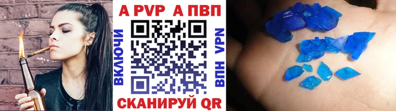 MEGA ТОР  Горнозаводск  A PVP крисы CK 