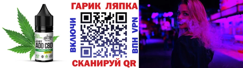 Cannafood марихуана  даркнет сайт  Горнозаводск 