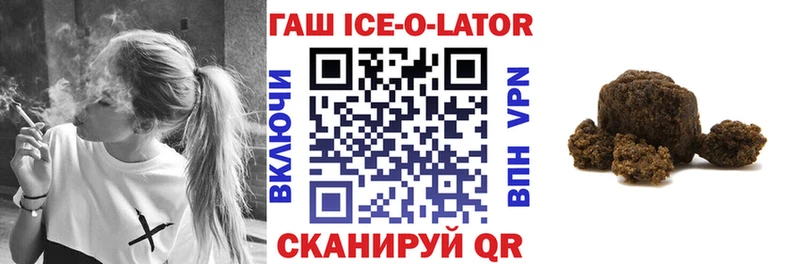 Гашиш Cannabis  хочу   shop состав  Горнозаводск 