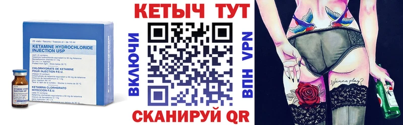 где купить наркоту  Горнозаводск  Кетамин ketamine 