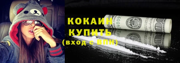 MDMA Беломорск