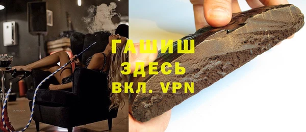марки nbome Белоозёрский