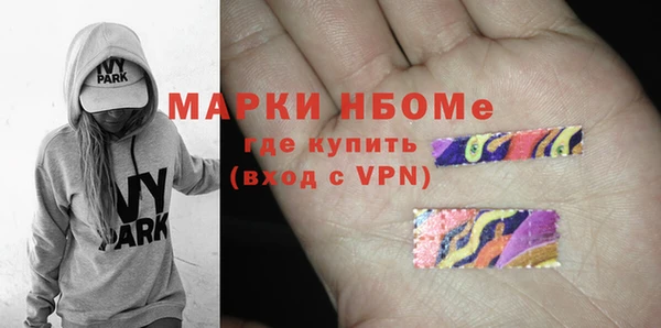 марки nbome Белоозёрский