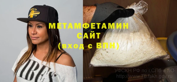 MDMA Беломорск