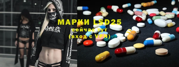марки nbome Белоозёрский