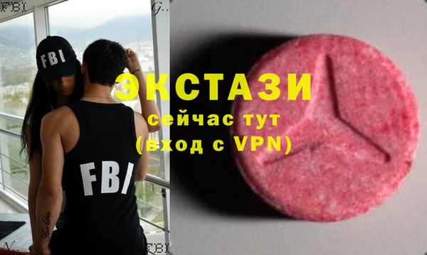 MDMA Беломорск