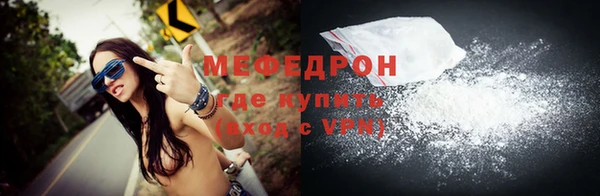 MDMA Беломорск