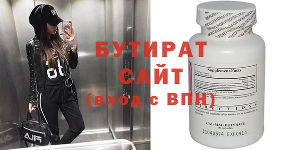 марки nbome Белоозёрский