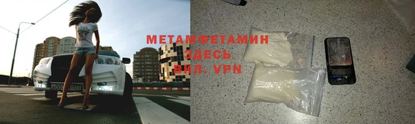 MDMA Беломорск