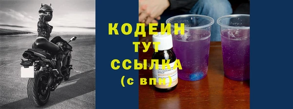 марки nbome Белоозёрский