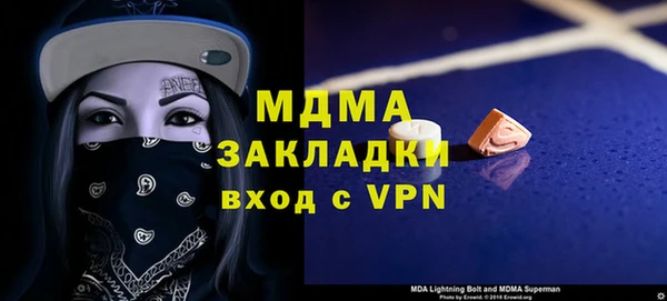 альфа пвп Белокуриха
