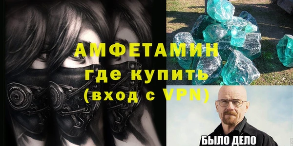 MDMA Беломорск