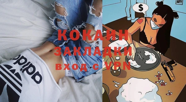 MDMA Беломорск