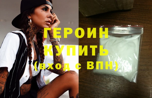 марки nbome Белоозёрский