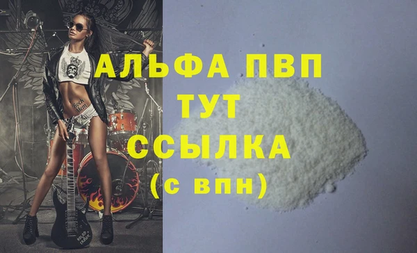 MDMA Беломорск