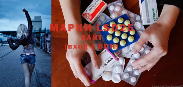 MDMA Беломорск