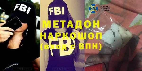 MDMA Беломорск
