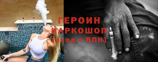 марки nbome Белоозёрский