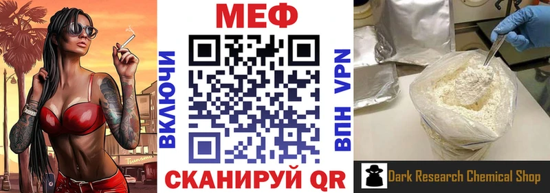 Мефедрон мука  Горнозаводск 