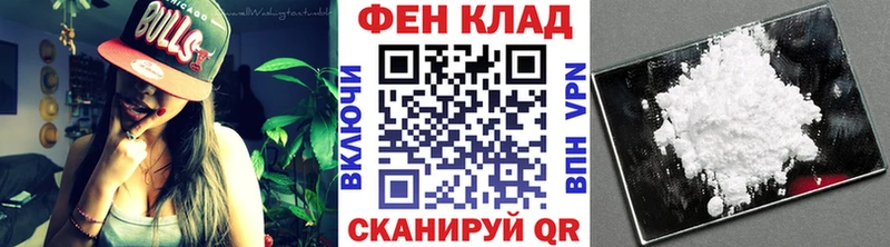 МЕТАМФЕТАМИН Methamphetamine  Горнозаводск 