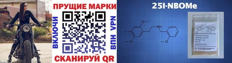 mega   Горнозаводск  Марки N-bome 1,8мг 